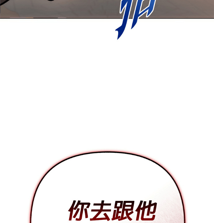第133话 第57页
