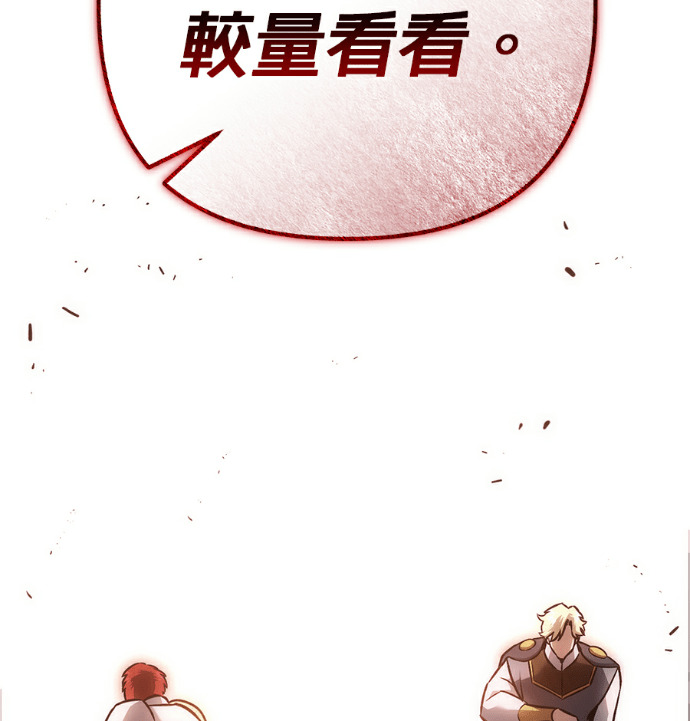第133话 第58页