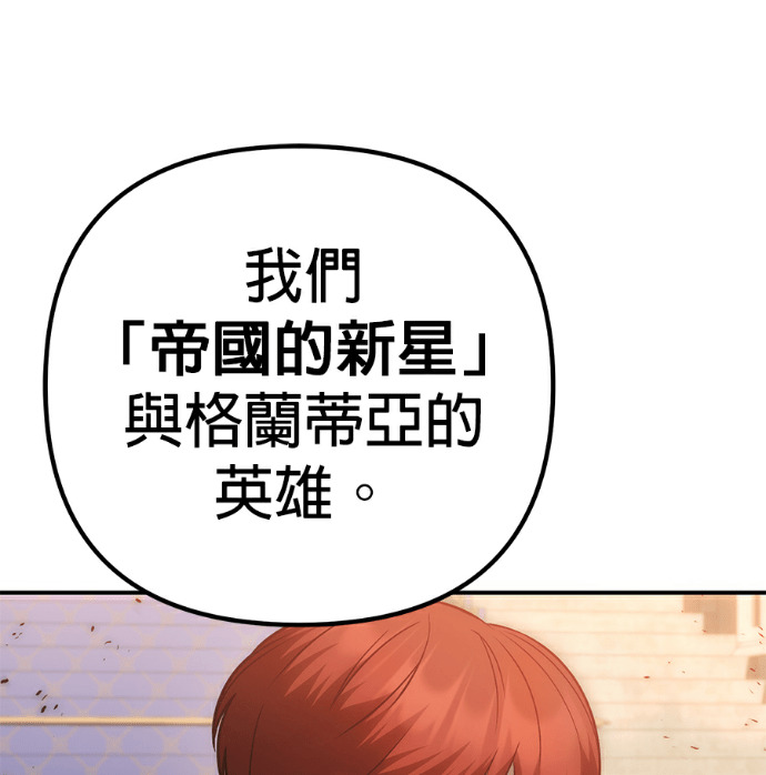 第133话 第60页