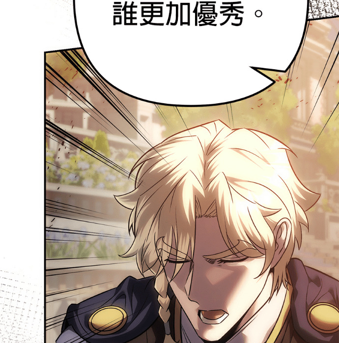 第133话 第62页