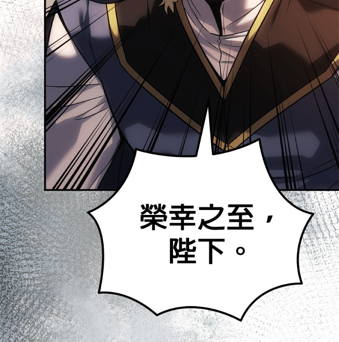 第133话 第63页