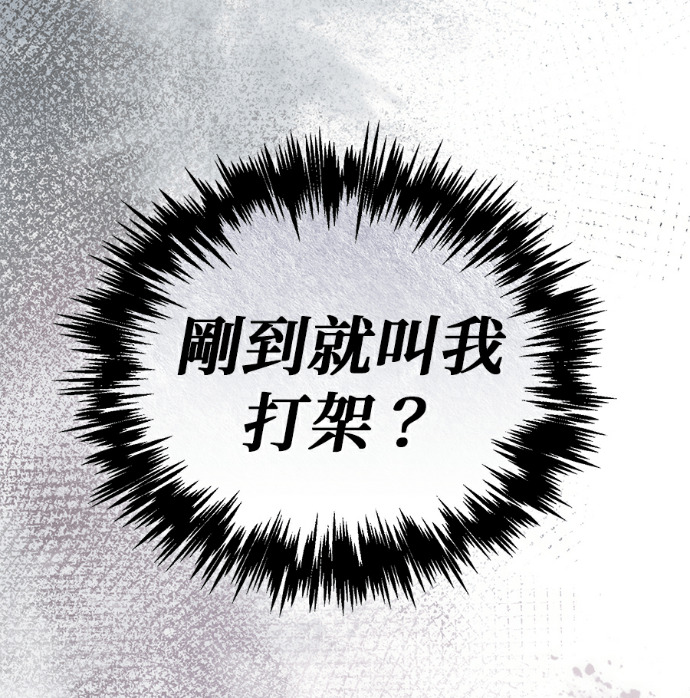 第133话 第64页