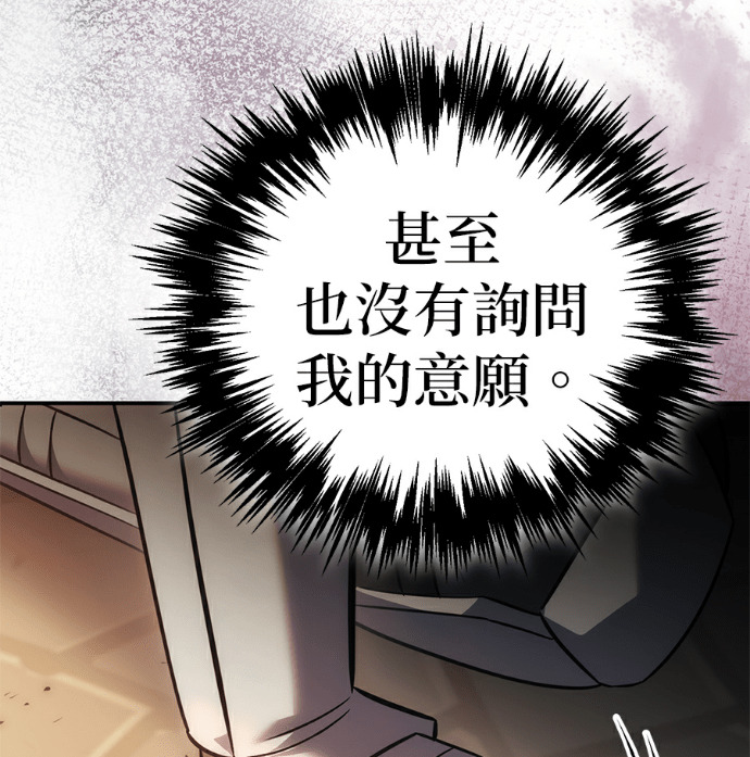 第133话 第65页