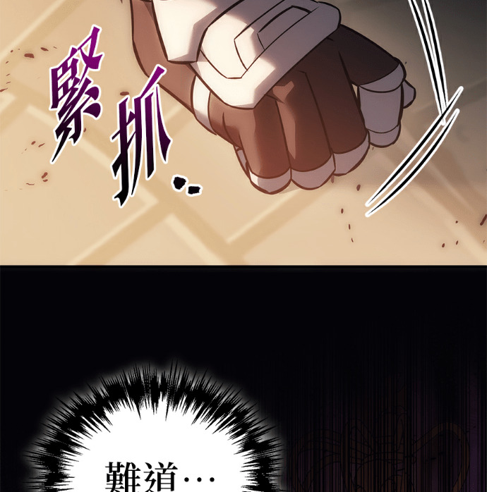 第133话 第66页