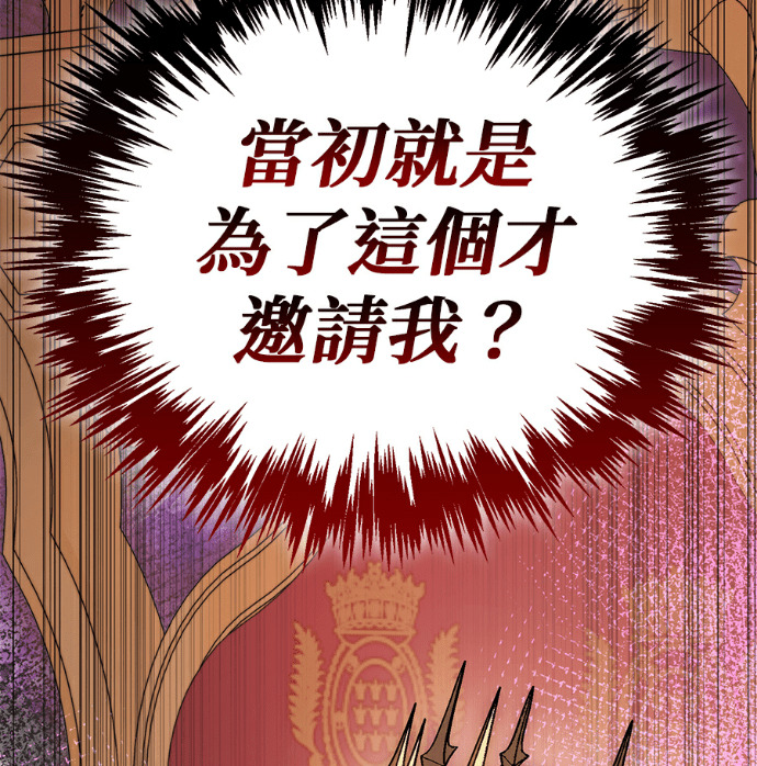 第133话 第68页