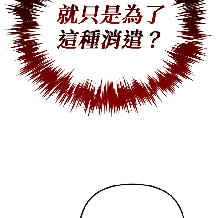 第133话 第71页