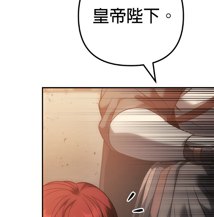 第133话 第72页
