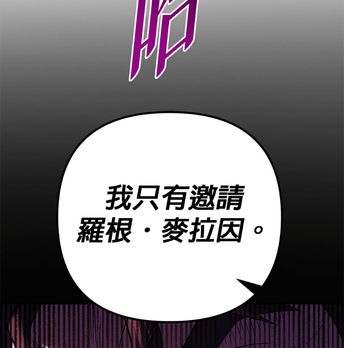 第133话 第77页