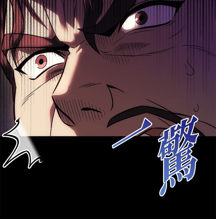 第133话 第78页