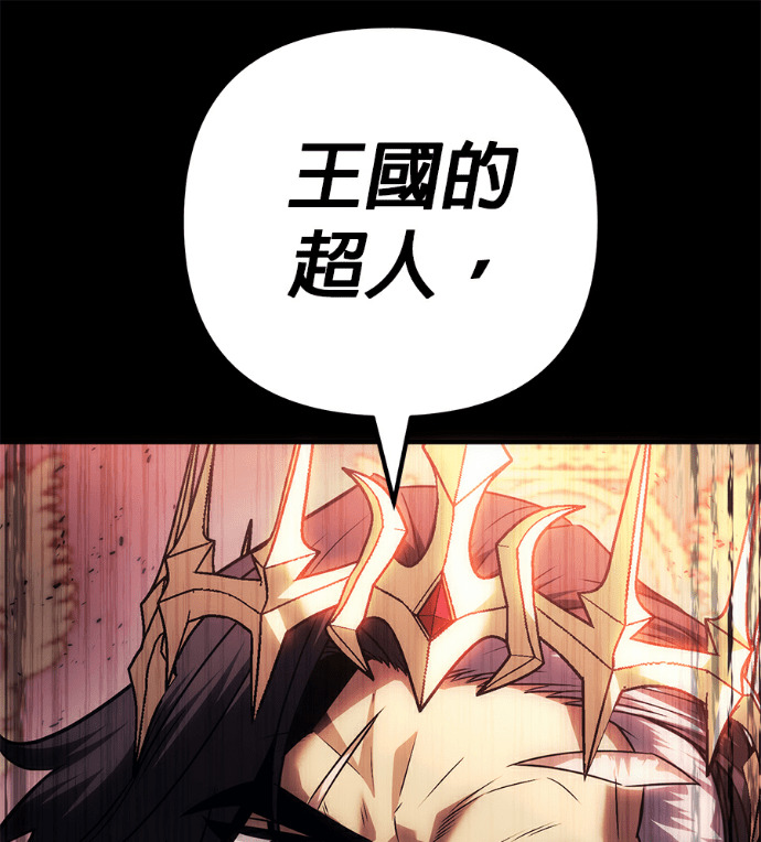 第133话 第79页