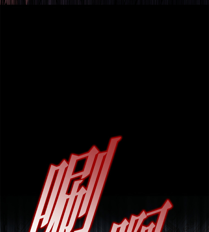 第133话 第83页