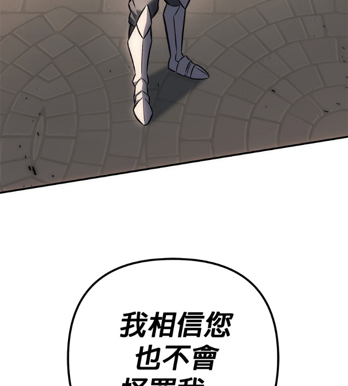 第133话 第93页