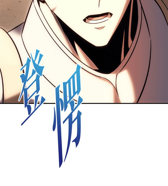 第133话 第95页