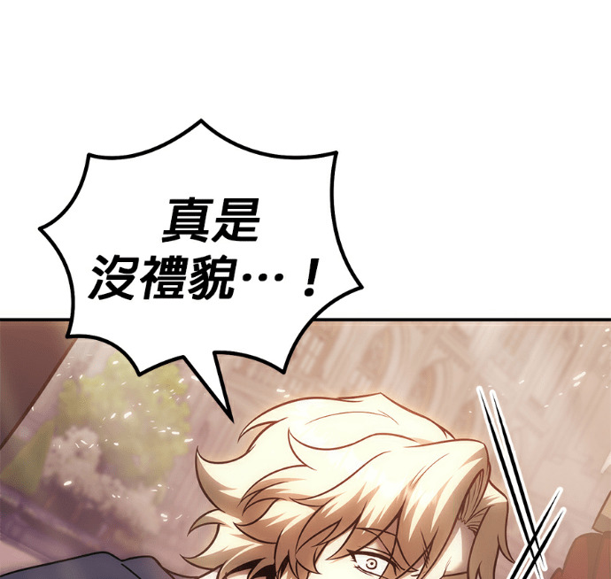第133话 第96页