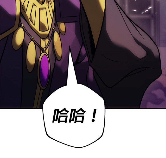 第133话 第99页