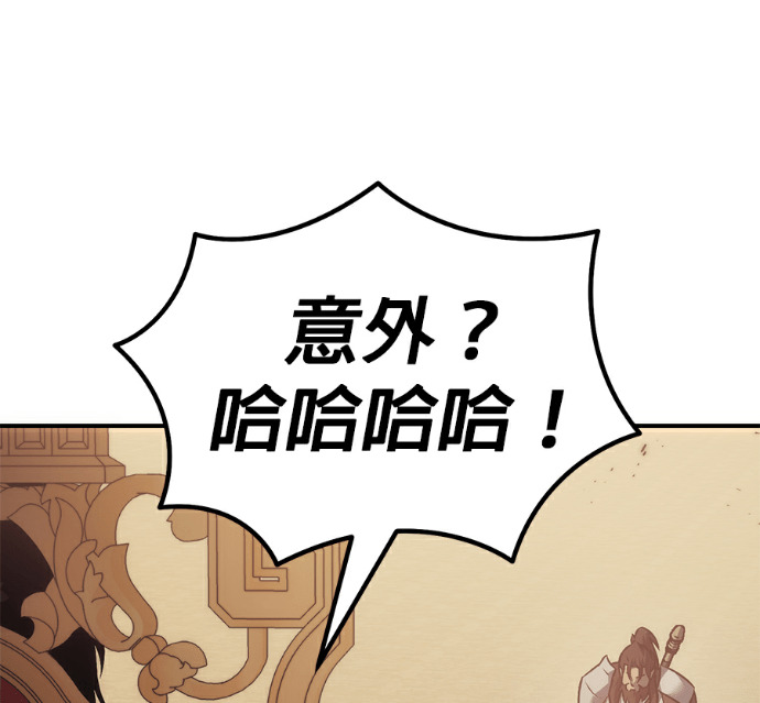 第133话 第100页