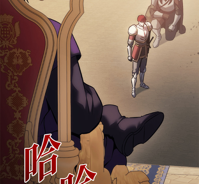 第133话 第101页