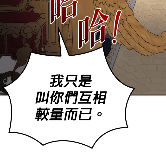 第133话 第102页