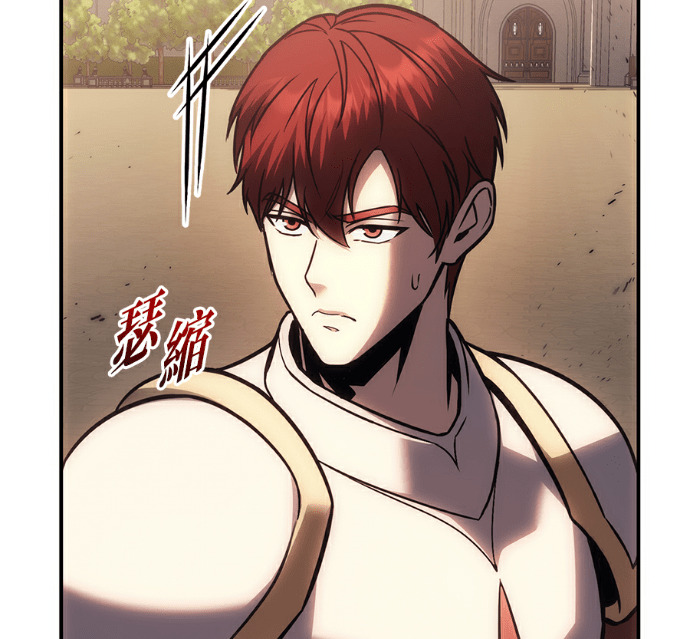 第133话 第104页