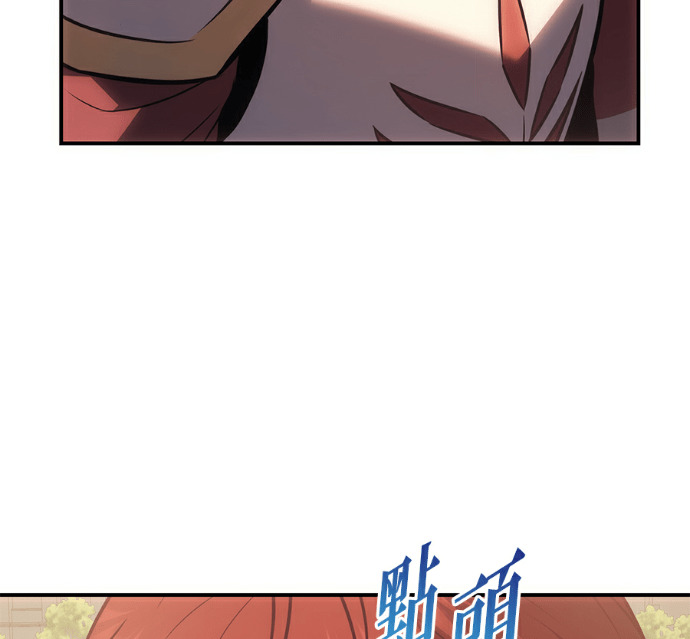 第133话 第105页