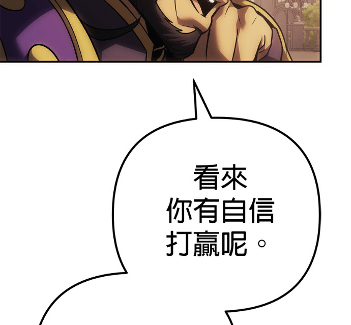 第133话 第109页