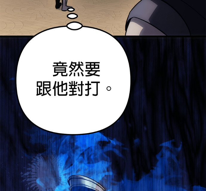 第133话 第114页