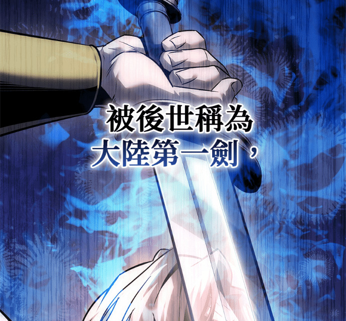 第133话 第115页