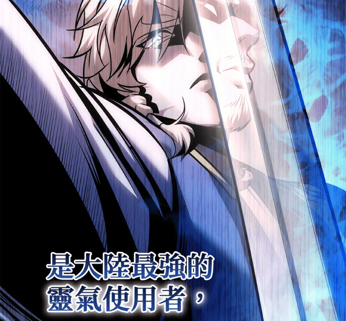 第133话 第116页