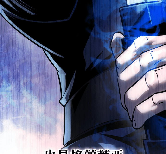第133话 第117页