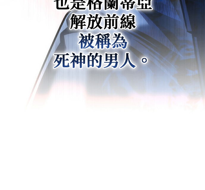 第133话 第118页