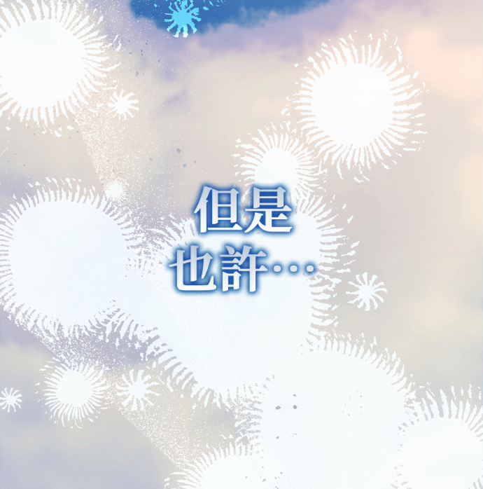 第133话 第120页