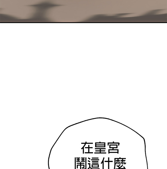 第133话 第124页