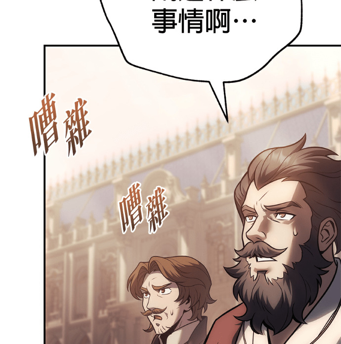第133话 第125页