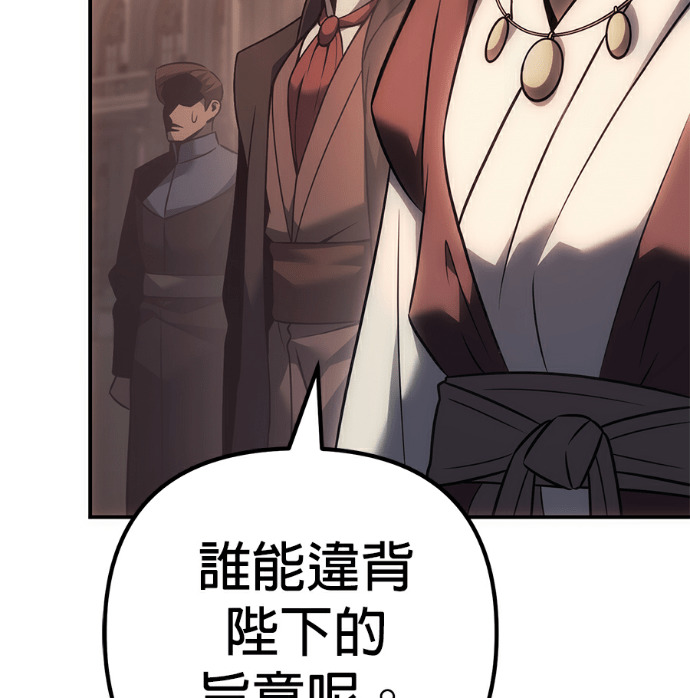 第133话 第126页