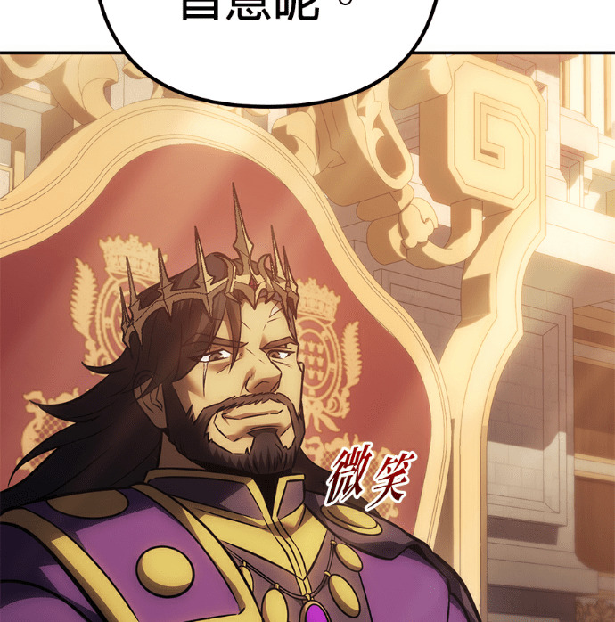 第133话 第127页