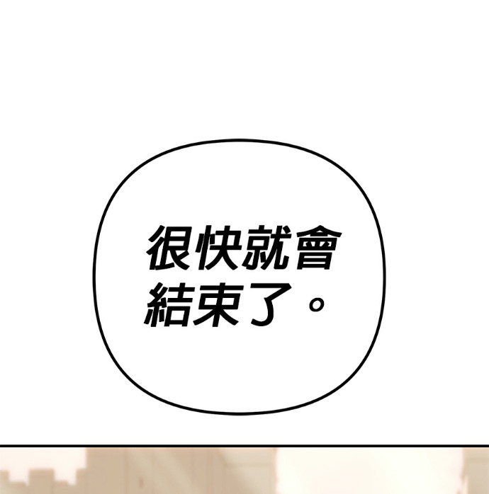 第133话 第131页