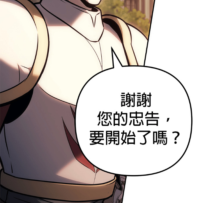 第133话 第135页