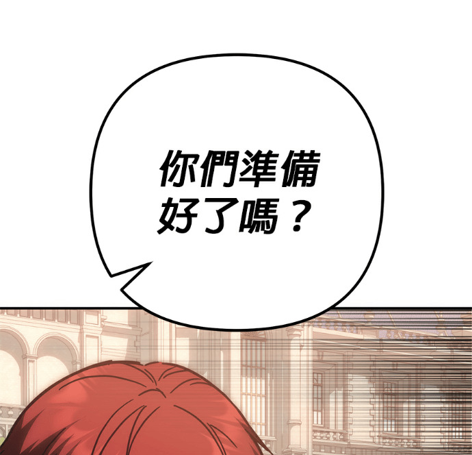 第133话 第138页