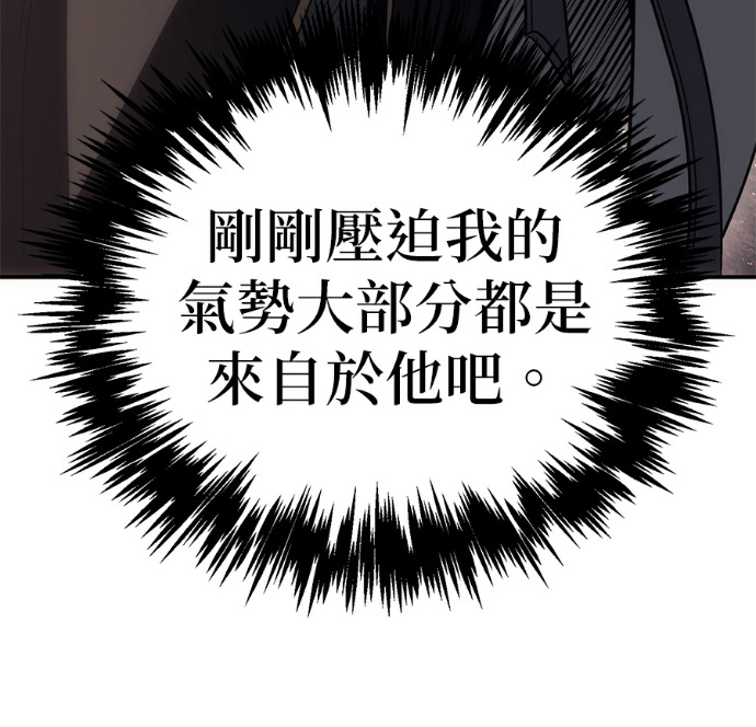 第133话 第143页