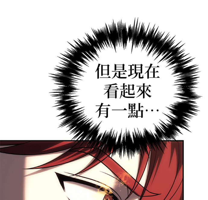 第133话 第144页