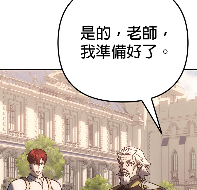 第133话 第146页