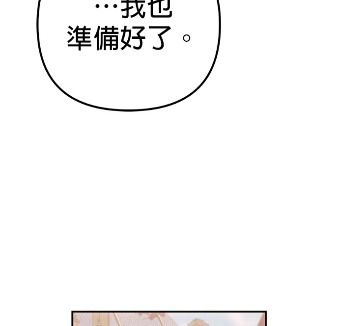 第133话 第148页