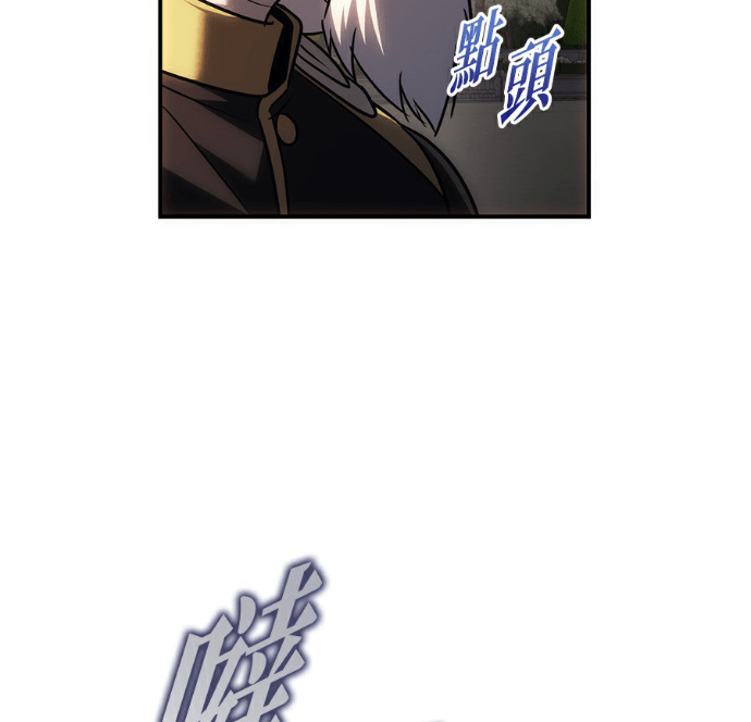 第133话 第150页