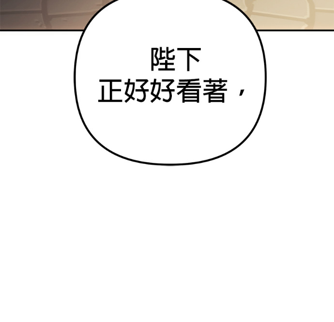 第133话 第152页