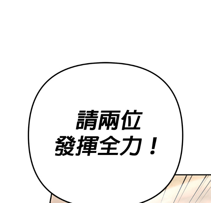 第133话 第153页