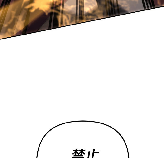 第133话 第158页
