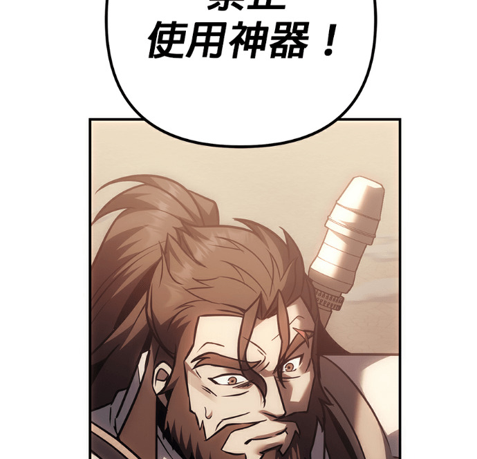 第133话 第159页