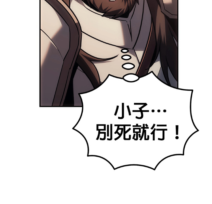 第133话 第160页