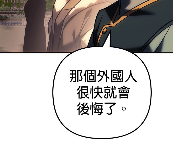 第133话 第162页