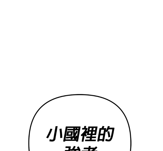 第133话 第163页